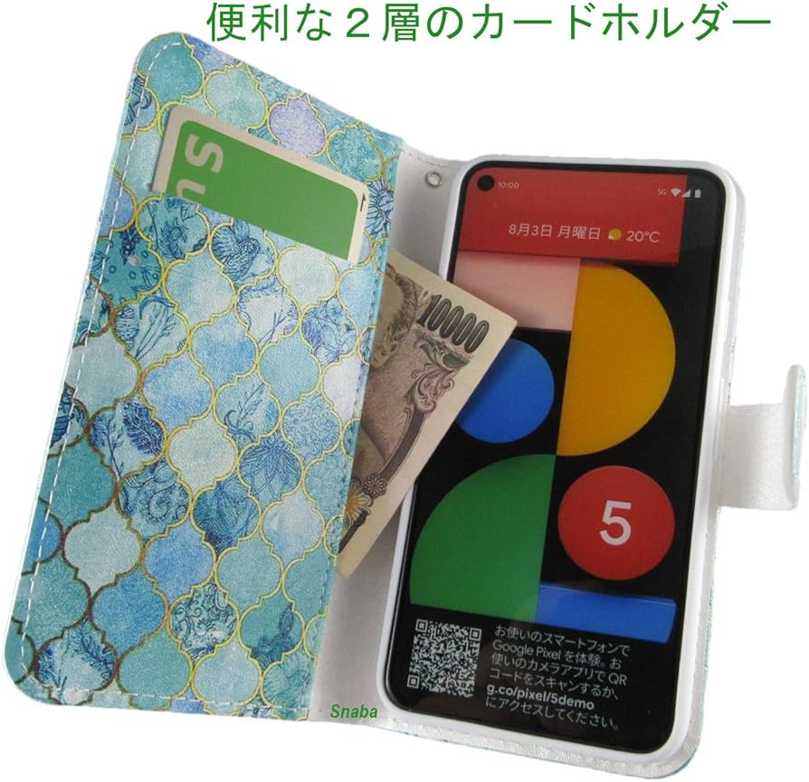 Google Pixel - グーグル Google Pixel5 箱あり、ケース別 グーグル Google Pixel5 箱あり、ケース別